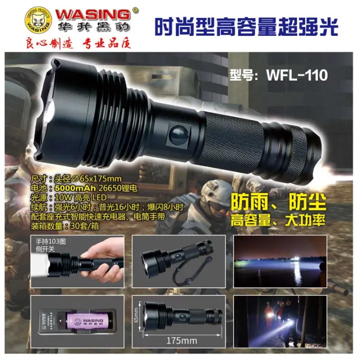 WASING%20WFL-110%20Rechargeable%20LED%20Flashlight%20/%20Torch%20Light%20with%20High%20Capacity%20Lithium-ion%20Battery%20-%201%20Piece%20-%20Image%204