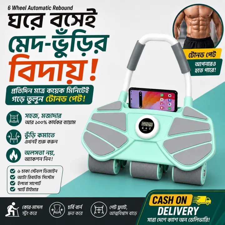 FITNESS%20WORLD%20-%20%20Rebound%20AB%20Roller%206%20Wheel%20for%20Abdominal%20Exercises%20with%20Knee%20Pad%20,%20Elbow%20Support,%20Phone%20Holder%20for%20Home%20Gym%20Strength%20Workouts%20-%20Image%203