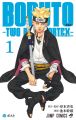 Boruto - Two Blue Vortex - Volume 1 & 2 Paperback Manga set| Bookism BD. 