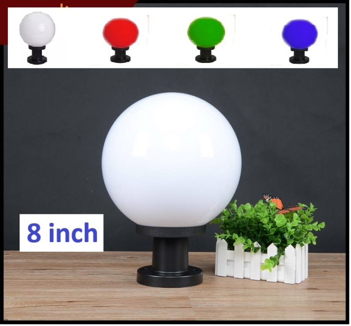 Outdoor Globe Light Shad 8 Inch Red & Green & Blue & White Color ( Light Not Inculuded )