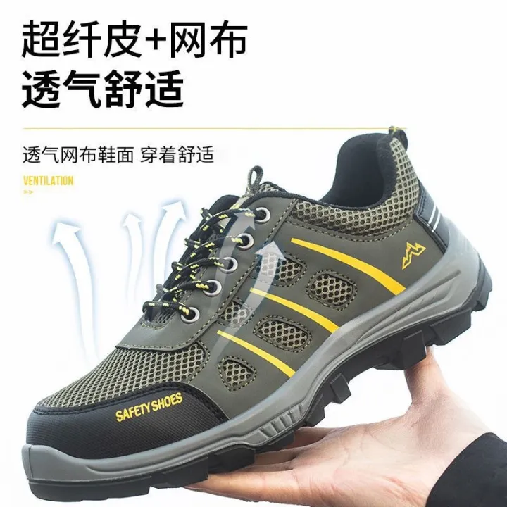 Labor%20protection%20shoes%20men's%20anti-smashing,%20anti-stab,%20lightweight,%20breathable,%20anti-odor,%20safety%20protective%20shoes,%20wear-resistant%20and%20non-slip,%20construction%20site%20work%20shoes%20wholesale%20-%20Image%205