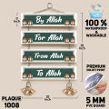 By ALLAH Religious Islamic Wall Plaque Wall Hanging Wall Canvas Home Decoration Wall Canvas Art Decoration - PLAQUE1008 - DDecorator.