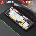 IMICE wired mechanical keyboard, blue switch, red switch, brown switch, black switch, optional multi-color collocation, exclusive. 