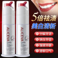 ALICEVA Probiotic Whitening Toothpaste Freshens Breath and Whitens Teeth Stain Removal Vacuum Press. 