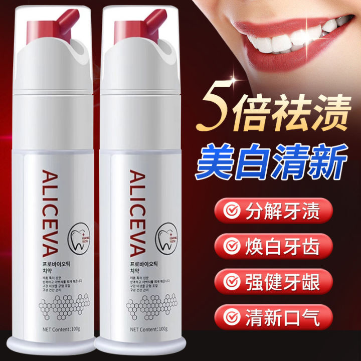 ALICEVA%20Probiotic%20Whitening%20Toothpaste%20Freshens%20Breath%20and%20Whitens%20Teeth%20Stain%20Removal%20Vacuum%20Press%20-%20Image%204