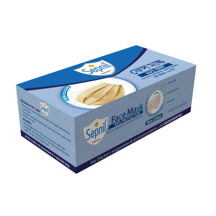 Sepnil%20Face%20Mask%20Skin%20Color%20-%2050%20Pcs%20Box%20-%20Image%202