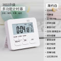 Flagship upgraded flash timer Timer for student exams Flashing light to mute temperature date alarm clock. 