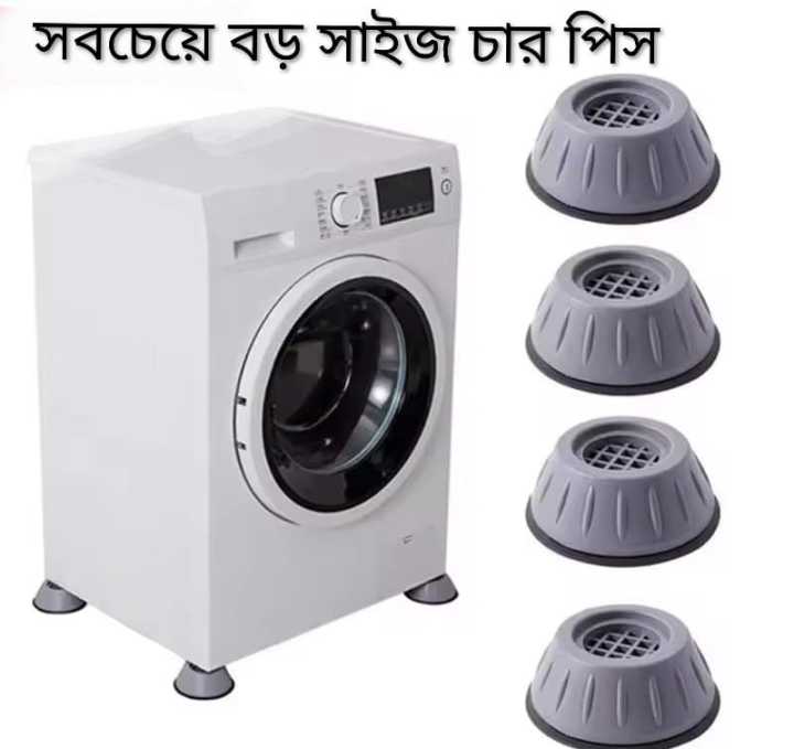 Washing Machine Stand 4 Washing Machine Bases universal shock-absorbing feet