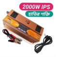 Multi-function smart IPS UPS 2000W 12V to 220V power inverter & 10A battery charger. 