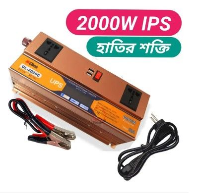 2000W Inverter with battery charger multi-function smart UPS 2000W 12V to 220V power inverter & 10A battery charger (IPS Real Output 1100w)