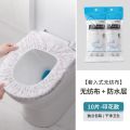 Disposable Toilet Seat Cushion Seat Cover Travel Hotel Dedicated Maternity Confinement Home Thickened Toilet Seat Toilet Seat Cover. 