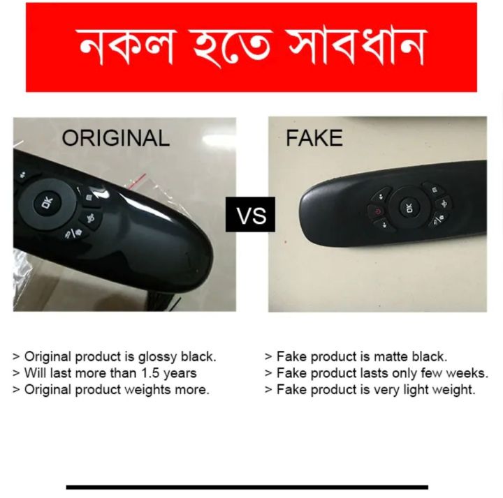 Air%20Mouse%20With%20Keyboard%20C120%20Wireless%20Gyroscopic%20Fly%20Air%20Mouse%20C120%20Air%20Mouse%20Remote%20For%20Android%20TV%20Box%20-%20Wireless%20Mouse%20Keyboard%20Combo(Oreginal)%20-%20Image%206