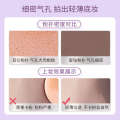 Babi Star Diamond Air Cushion Powder puff liquid foundation. 
