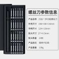 Mi Screwdriver Set Multifunctional 25 in 1 S2 Steel Mi Apple Disassembly Repair Combo Tool Cone Factory. 