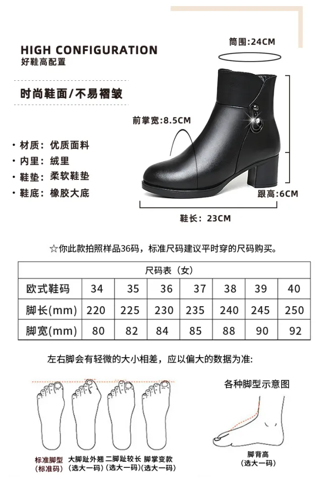 In Pakistan Length Of Size Women's Shoe Buy WOMEN MAROON