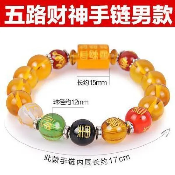 Li%20Juming%20Recommended%20Five%20Gods%20of%20Wealth%20Bracelet%20Men's%20and%20Women's%20Citrine%20Money%20Drawing%20Pi%20Xiu%20Five%20Elements%20Lucky%20Beads%20Bracelet%20-%20Image%203
