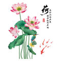 Chinese Style Lotus Flower Wall Stickers Self-adhesive Wall Decals Wallpaper Home Decor For Living Room Bedroom.