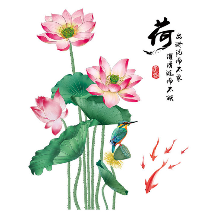 Chinese%20Style%20Lotus%20Flower%20Wall%20Stickers%20Self-adhesive%20Wall%20Decals%20Wallpaper%20Home%20Decor%20For%20Living%20Room%20Bedroom%20-%20Image%203