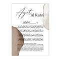 Wall Art Prints Alhamdulillah Calligraphy Canvas Poster Boho Abstract Wall Painting Pictures Bedroom Decor Ayat Al Kursi Islamic. 