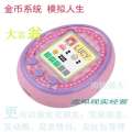 Tamagotchi Funny Kids Electronic Pets Toys Nostalgic Pet In One Color Screenvirtual Cyber Pet Interactive Toy E-pet Digital Hd Luhuai CVC. 