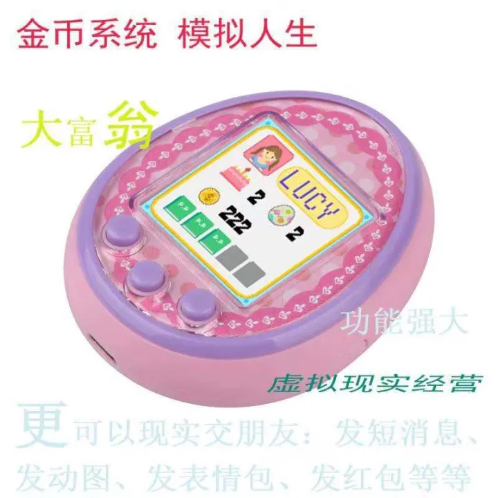 Tamagotchi%20Funny%20Kids%20Electronic%20Pets%20Toys%20Nostalgic%20Pet%20In%20One%20Color%20Screenvirtual%20Cyber%20Pet%20Interactive%20Toy%20E-pet%20Digital%20Hd%20Luhuai%20CVC%20-%20Image%205