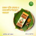 Raw Turmeric Powder/ Kacha Holud Powder - 100gm. 