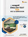 Consummate English Text Book for HSC & Admission. 