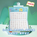 Wisdom Fish Literacy 1800 Audio Hanging Book Early Education Enlightenment Learning Artifact Baby Cognition Primary School Synchronous Book Diagram. 