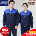 Work Clothes Long-Sleeve Suit Spring and Autumn Wear-Resistant Workshop Factory Construction Site Auto Repair Top Pants Embroidery Printing Labor Protection Clothing. 