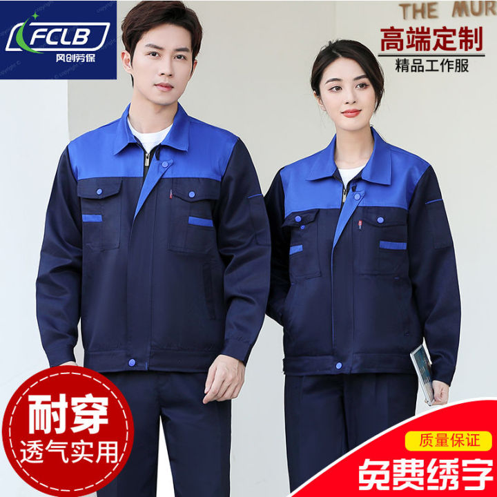 Work%20Clothes%20Long-Sleeve%20Suit%20Spring%20and%20Autumn%20Wear-Resistant%20Workshop%20Factory%20Construction%20Site%20Auto%20Repair%20Top%20Pants%20Embroidery%20Printing%20Labor%20Protection%20Clothing%20-%20Image%208