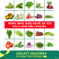 ২০ ধরণের সবজি ও মসলার কম্বো প্যাক বীজ (ধনিয়া,শসা,কুমড়া,লাউ,টমেটো,করলা,বেগুন,মুলা,বীটরুট,লালশাক,পুঁইশাক,পালংশাক,পেঁপে,পিঁয়াজ,মরিচ,জালিকুমড়া,ফুলকপি,ঢেড়স,চিচিঙ্গা,ধুন্দল). 