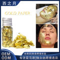 Bottled Gold Foil Paper New Multifunctional Decorative Gold Foil Paper Home Food Decoration Paper Wholesale.