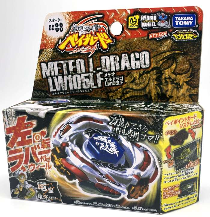 100%25%20%20RA%20BEYBLADE%20fusion%20de%20metales%20BB-88%20Meteo%20L%20Drago%20LW105LF%20+%20lanzador%20L%20-%20Image%205