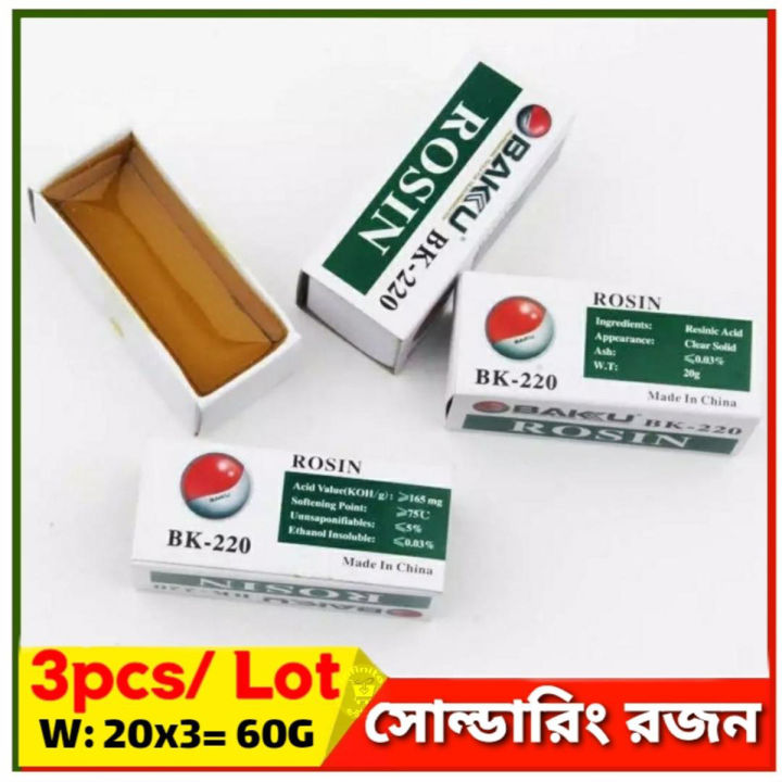 Baku%20BK-220%20Electric%20Soldering%20Rosin%20for%20Lead-Free%20PCB%20Solder%20Resin%20Liquid%20Power%20Rosin%20-%20Image%205