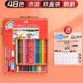 German Faber-Castell 72 colors of oil-based colored pencils 36 colors 48 colors of water-soluble painting supplies castle classic colored pencils. 