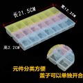 21 Grid Portable Screw IC Chip Storage Box Electronic Component Parts Small Hardware Plastic Transparent Container Toolbox.
