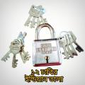 Lock With 12 Key High Security Pad Lock Indian - Door Bottom Sealing Strip. 