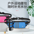 Yinglang outdoor sports running waist bag water bottle bag cross country marathon equipment night running reflective fitness mobile phone waist bag.