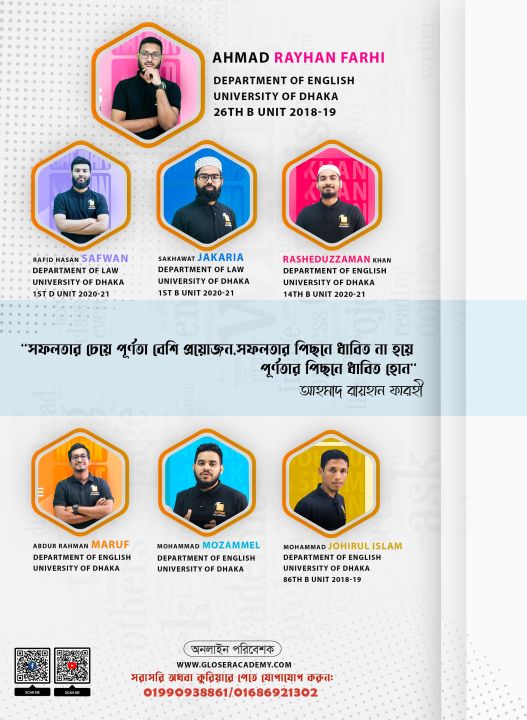 Consummate%20English%20Text%20Book%20for%20HSC%20&%20Admission%20-%20Image%203