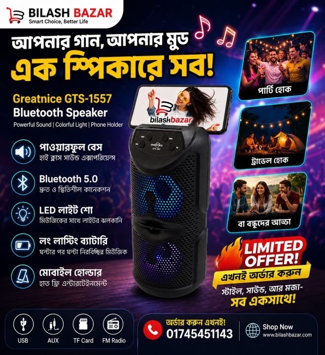 Big%20sound%20Hi-fi%20Speaker/%20GTS%201557%20Bluetooth%20speaker%20/%20GTS%20Wireless%20Speaker%20/%206%20Inch%20Speaker%20-%20Image%203