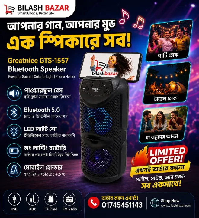 Big%20sound%20Hi-fi%20Speaker/%20GTS%201557%20Bluetooth%20speaker%20/%20GTS%20Wireless%20Speaker%20/%206%20Inch%20Speaker%20-%20Image%203