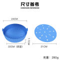 Amazon Air Fried Potholder Cake Baking Tray Multifunctional Silicone Pad Air fryer silicone pot.