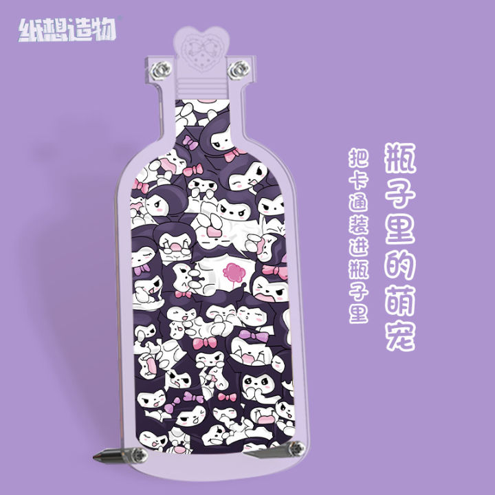 Toy boy and girl gift IY children's puzzle acrylic alien puzzle bottle in the cute pet picture cartoon handmade D object