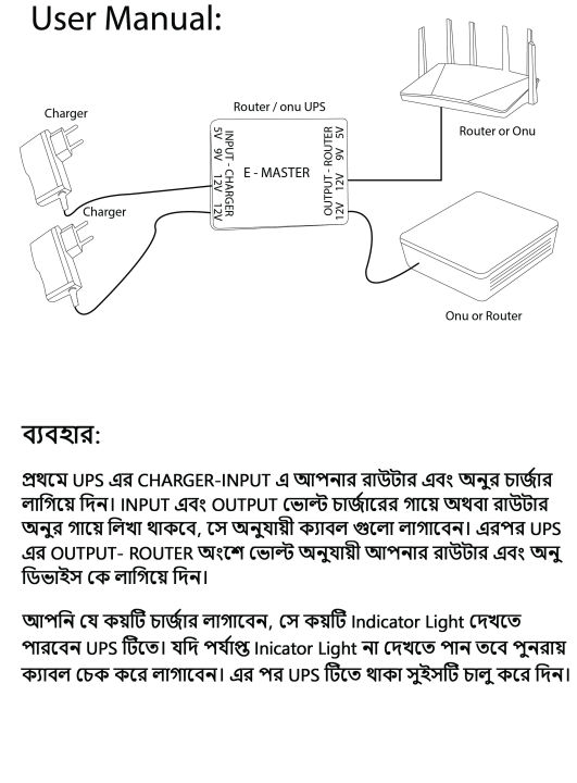 Mini%20UPS%20for%20wifi%20Router%20Onu.%20Output%2012V%2012V%209V%205V%20-%20Image%202