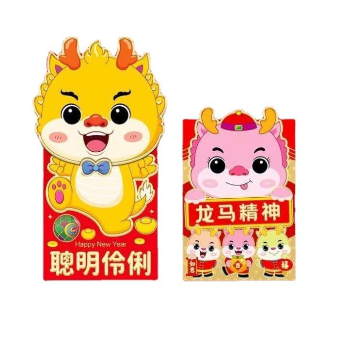 Stereo%20Red%20Pocket%20for%20Lucky%20Money%202024%20Dragon%20Year%20Personality%20Bronzing%20Cartoon%20Gift%20Seal%20Cute%20New%20Year%20Children%20Thousand%20Yuan%20Spring%20Festival%20New%20Year%20Gift%20-%20Image%205
