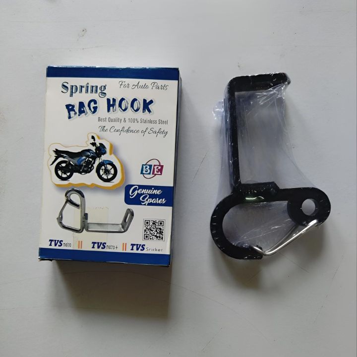 Motorcycle Spring Bag Holder Or Spring Bag Hook With Upper Cover For Metro Or Metro Plus Bike