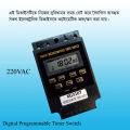 Din Rail LCD Digital Programmable Electronic Timer Switch - 220VAC,30A.