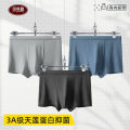 New Pure Color Seamless Modal Men's Underwear Wholesale Large Size Antibacterial Men's Underwear One Piece Boxer Shorts.