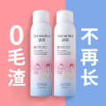 Semantic spray foam mild mousse non irritating hair removal cream for men and women. 