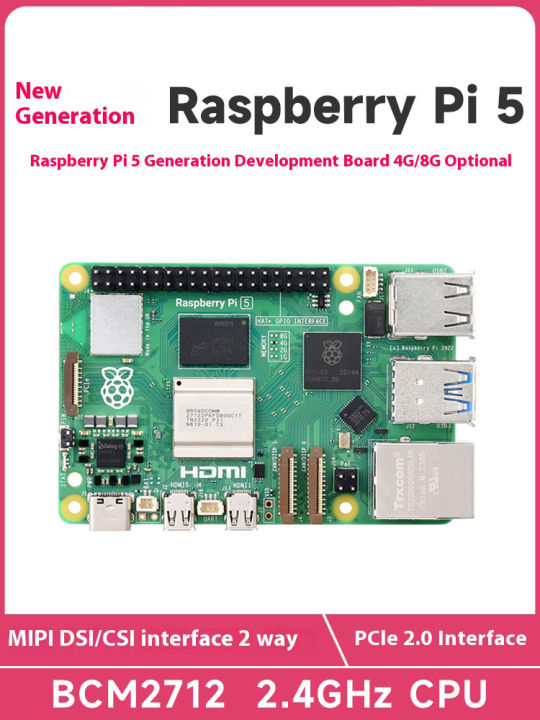 Raspberry Pi 5 generation (4GB/8GB) BCM2712